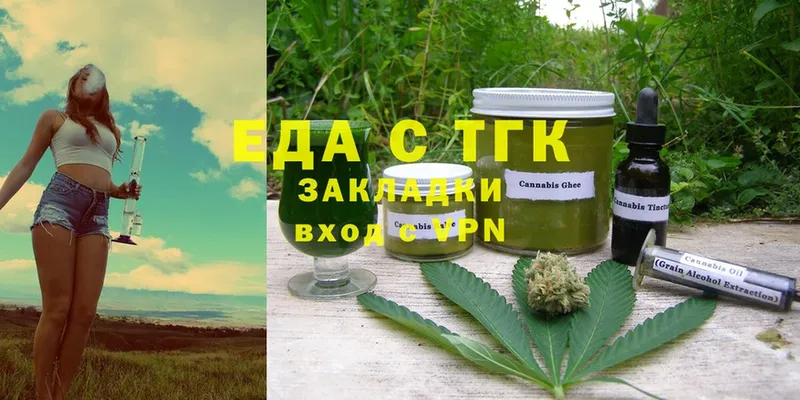 цены наркотик  hydra ССЫЛКА  Cannafood конопля  Нариманов 